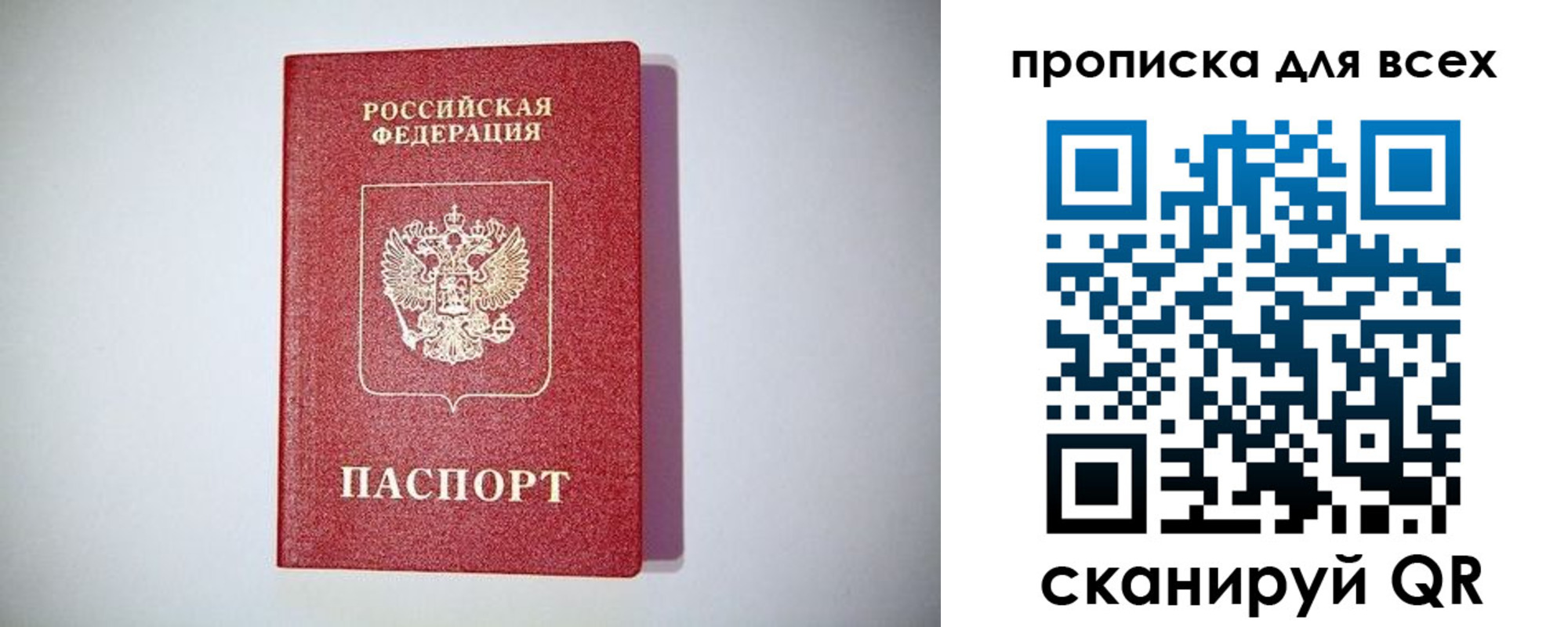 регистрация для дет. сада в Вилюйске